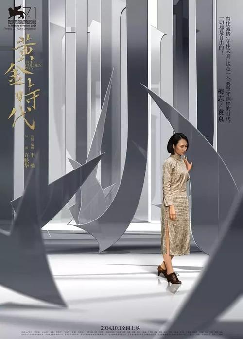 高仿台湾国立澎湖科技大学文凭